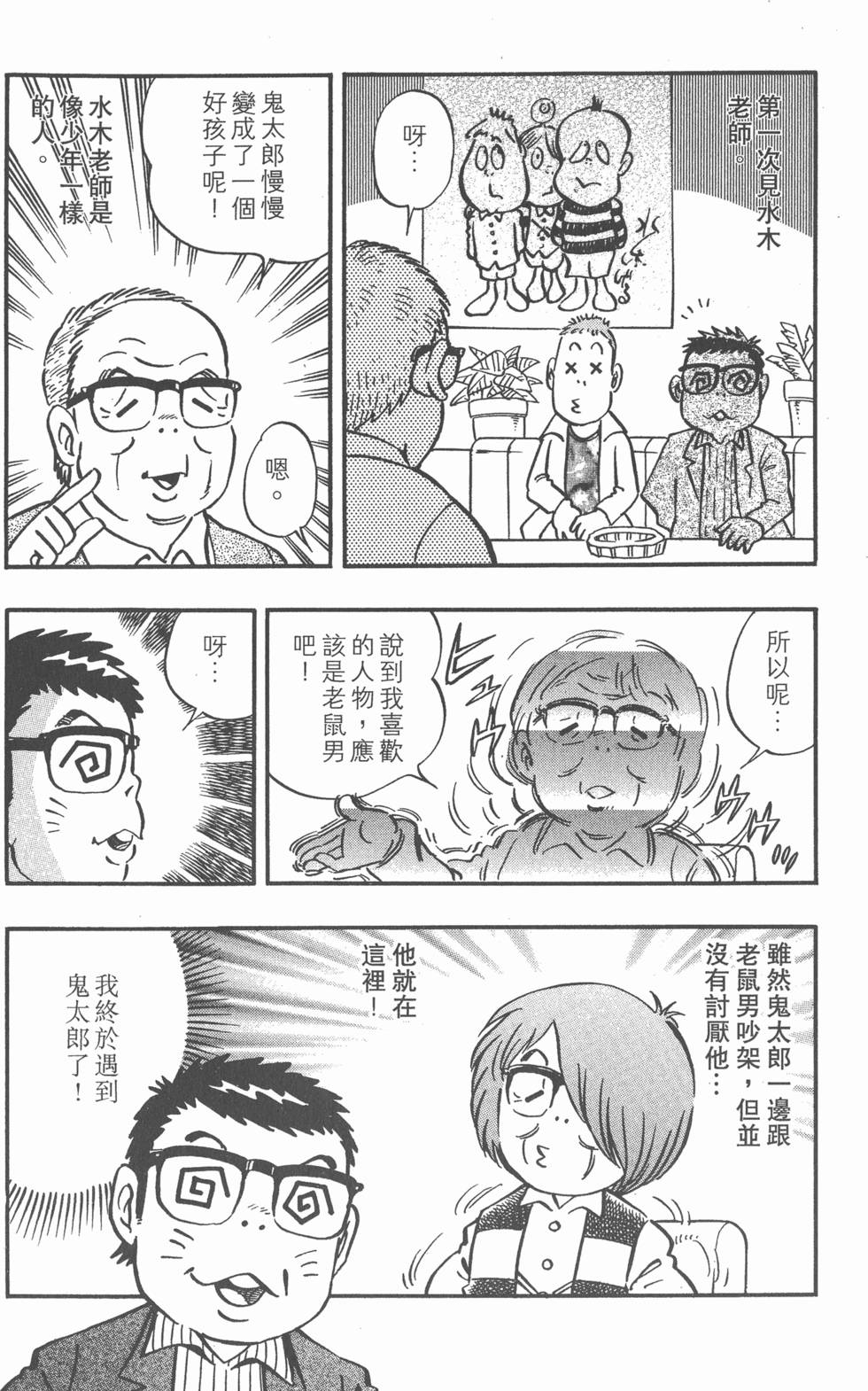 第166页
