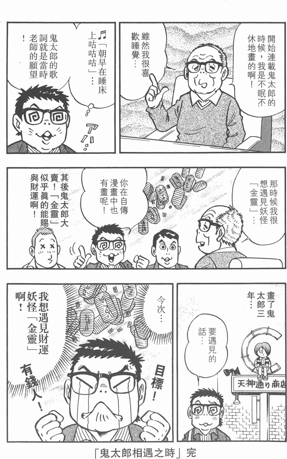 第167页
