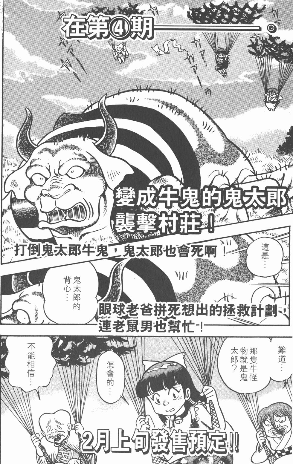 第168页