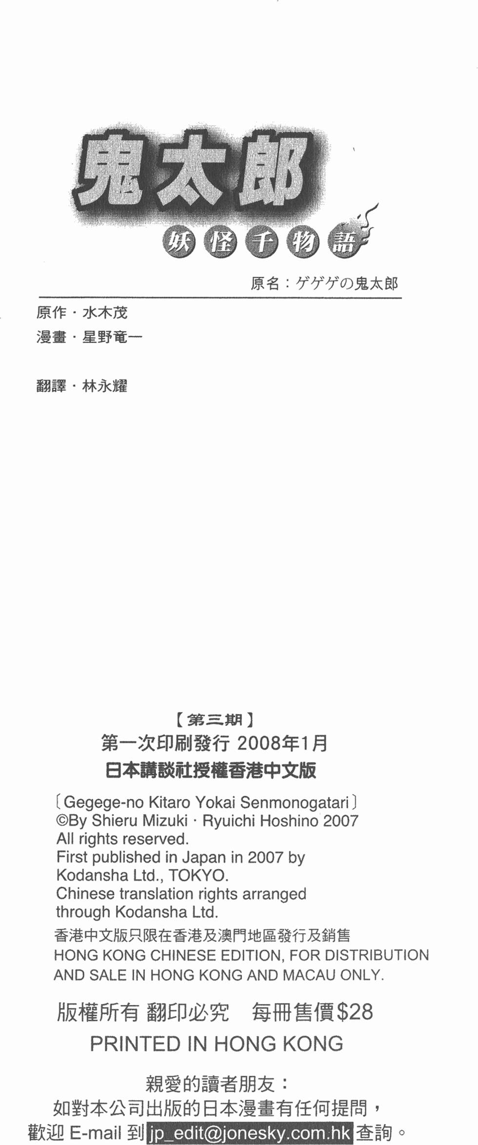 第169页