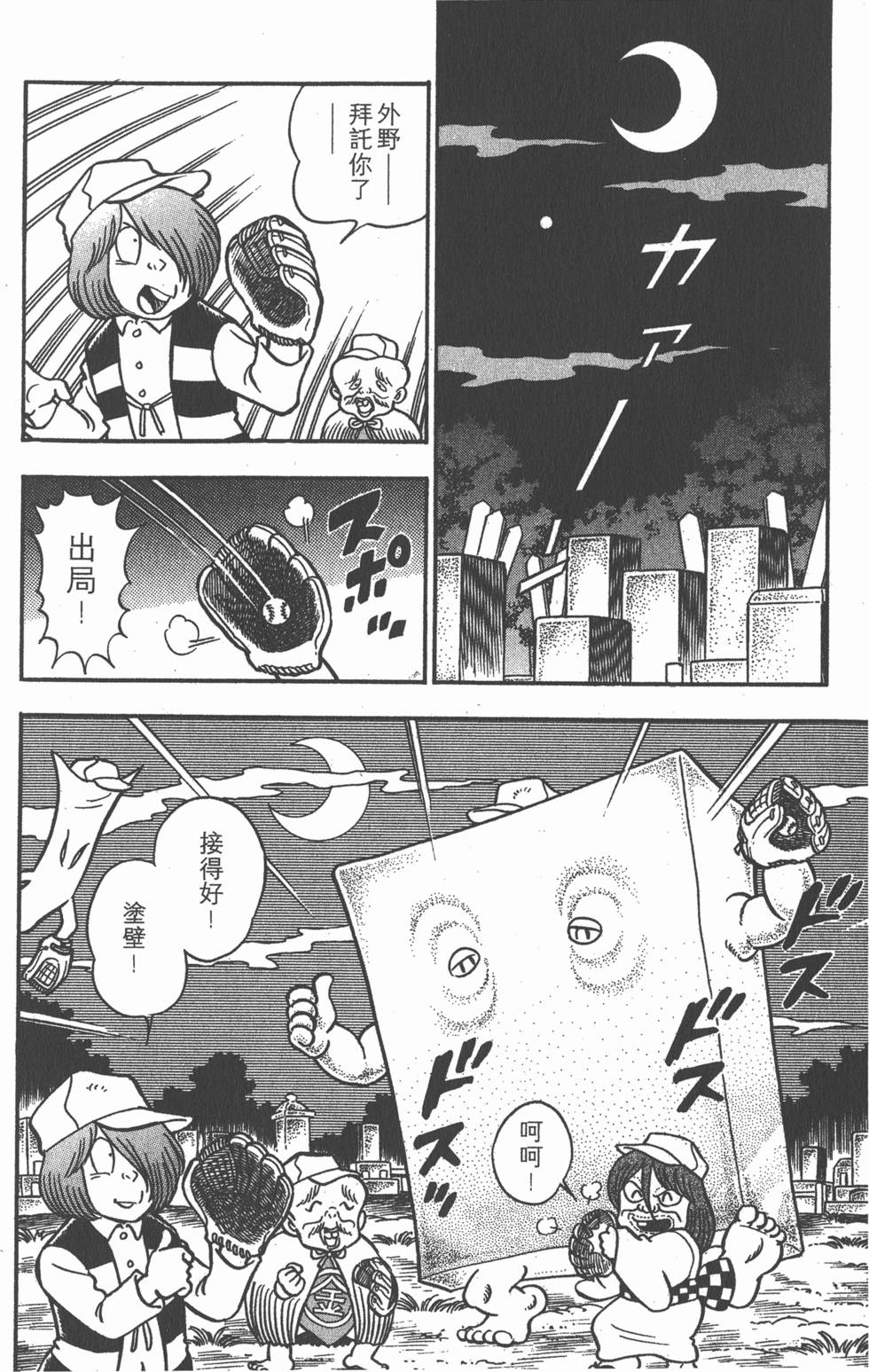 第38页