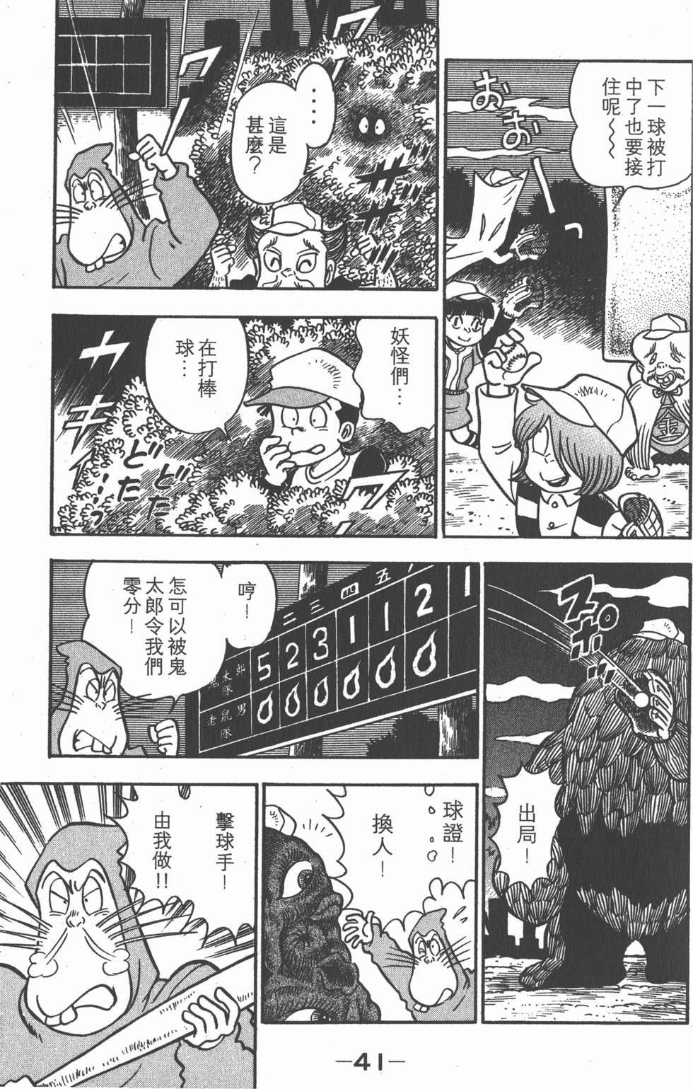 第39页