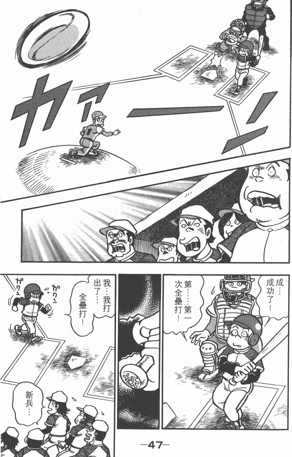 第45页