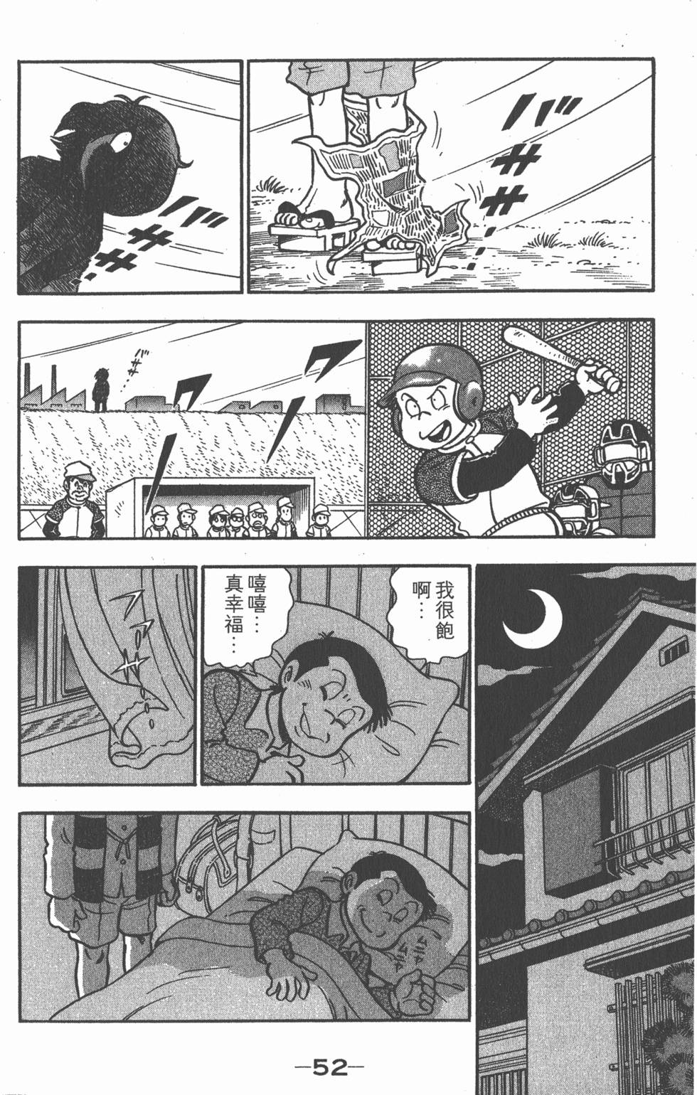 第50页