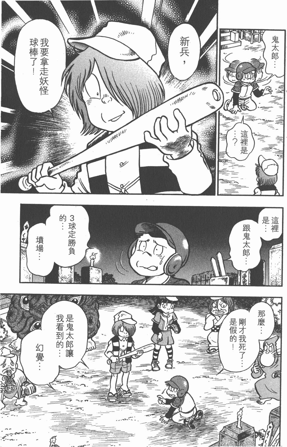 第63页