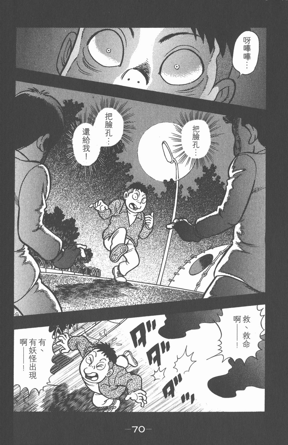 第68页