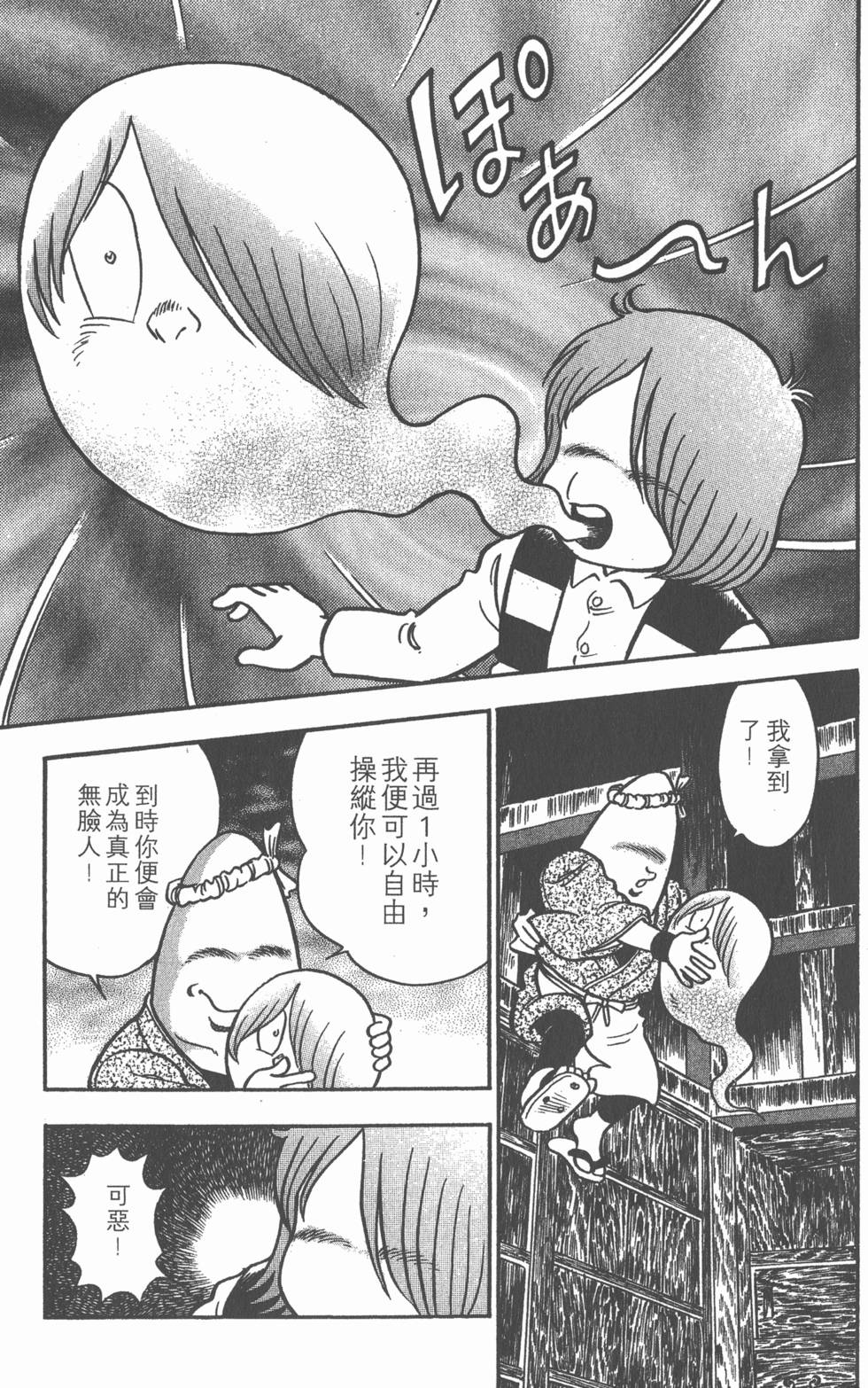第89页