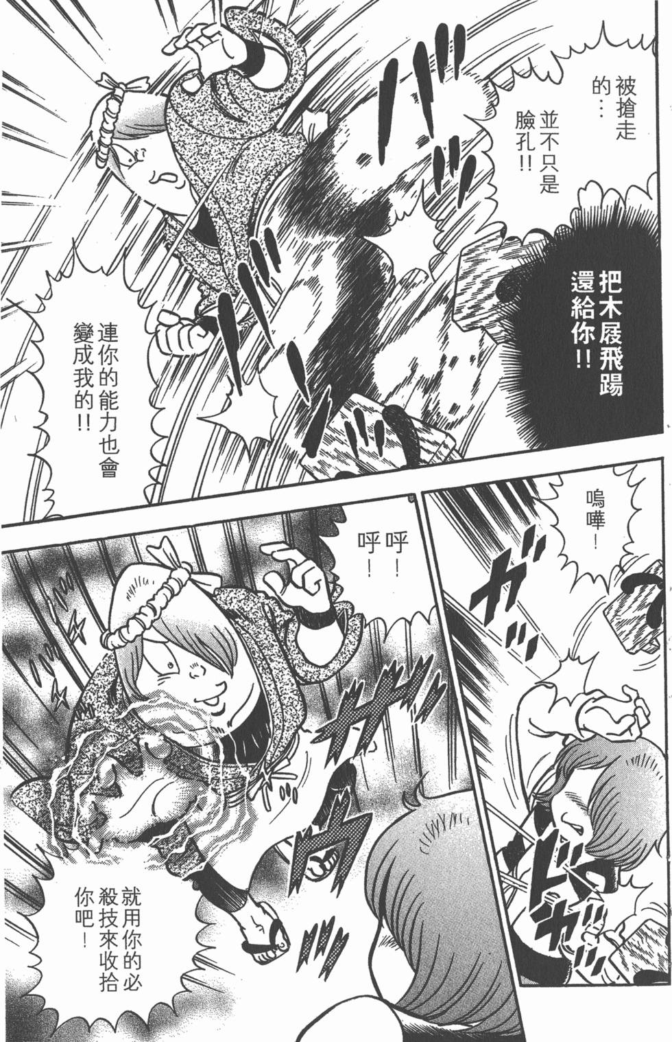 第91页