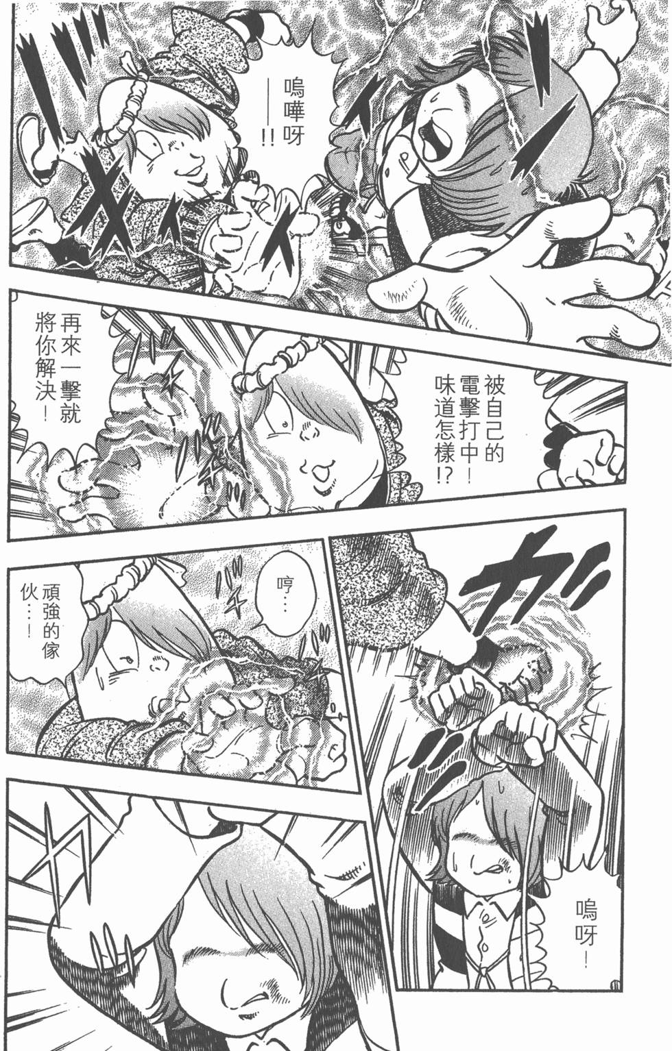 第92页