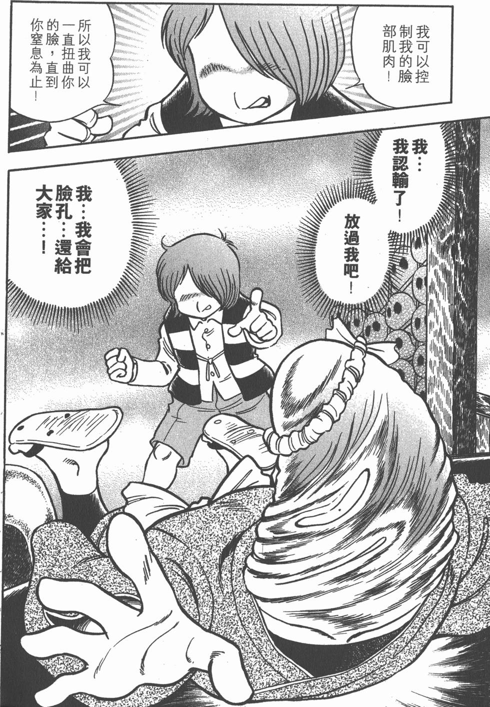 第94页