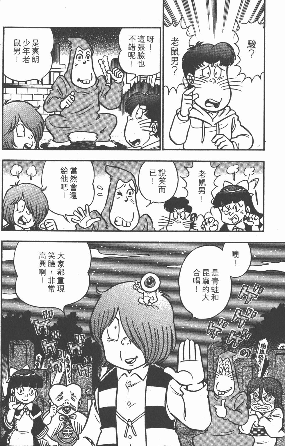 第96页