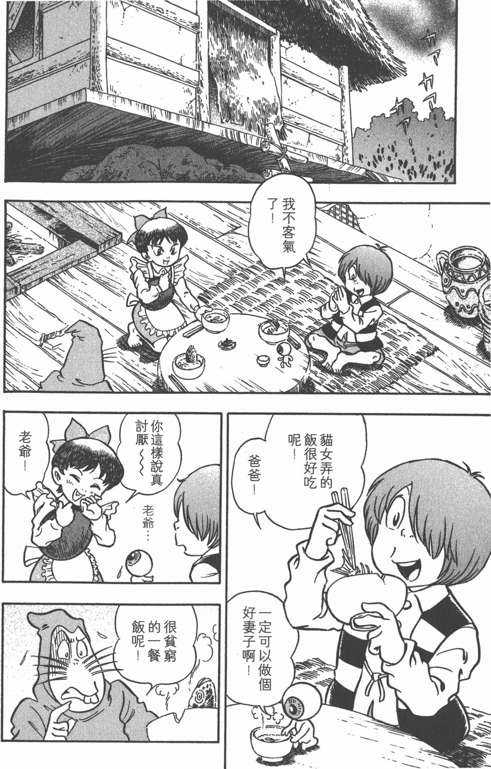 第102页