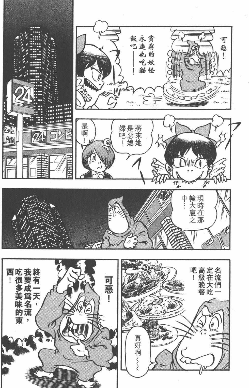 第104页