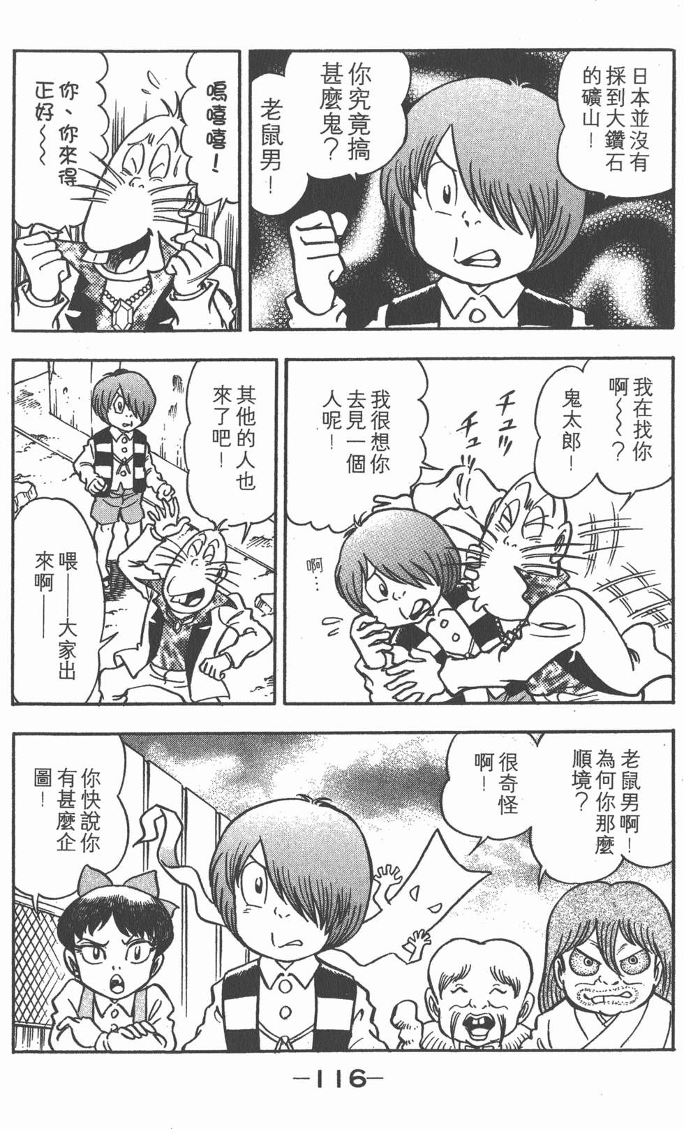 第114页