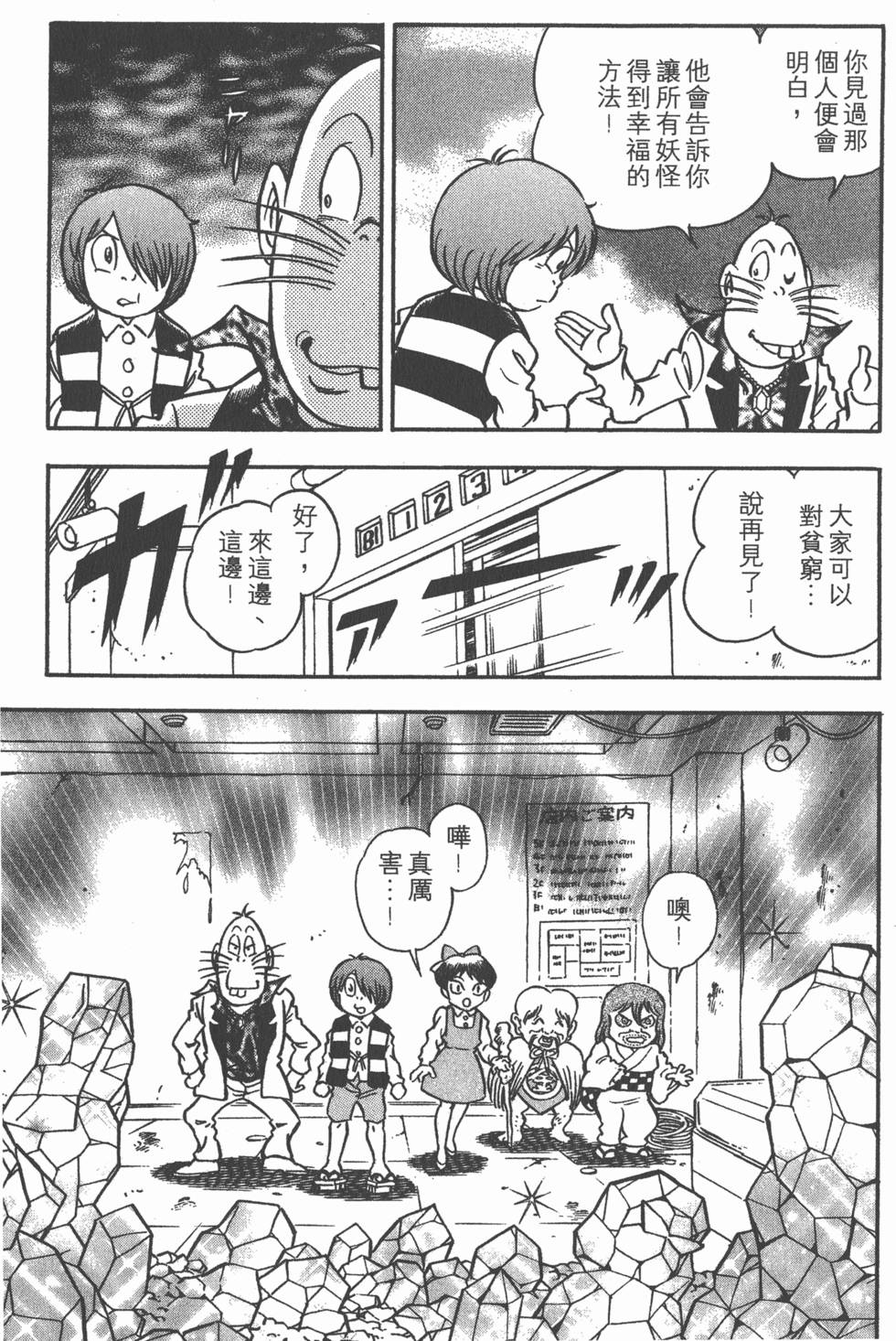 第115页