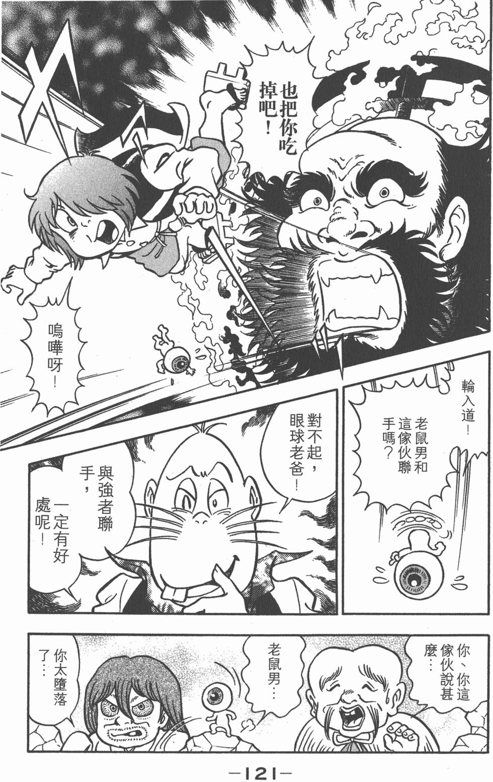第119页