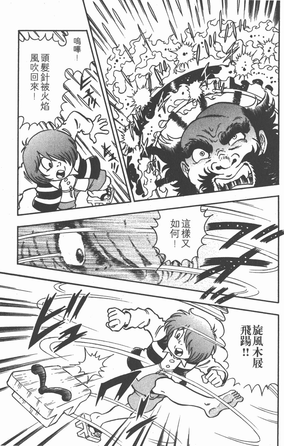 第121页