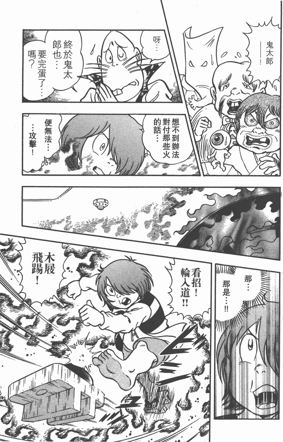 第125页