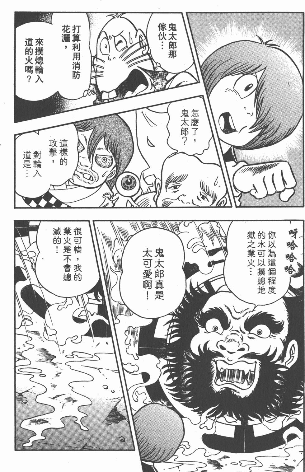 第127页