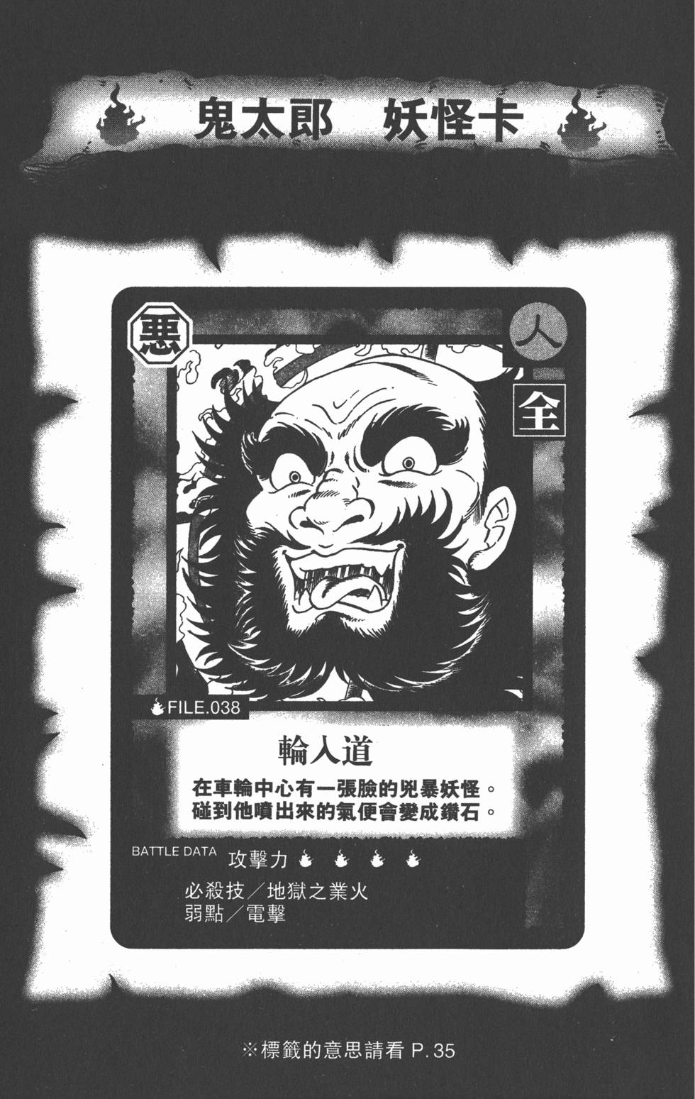 第133页