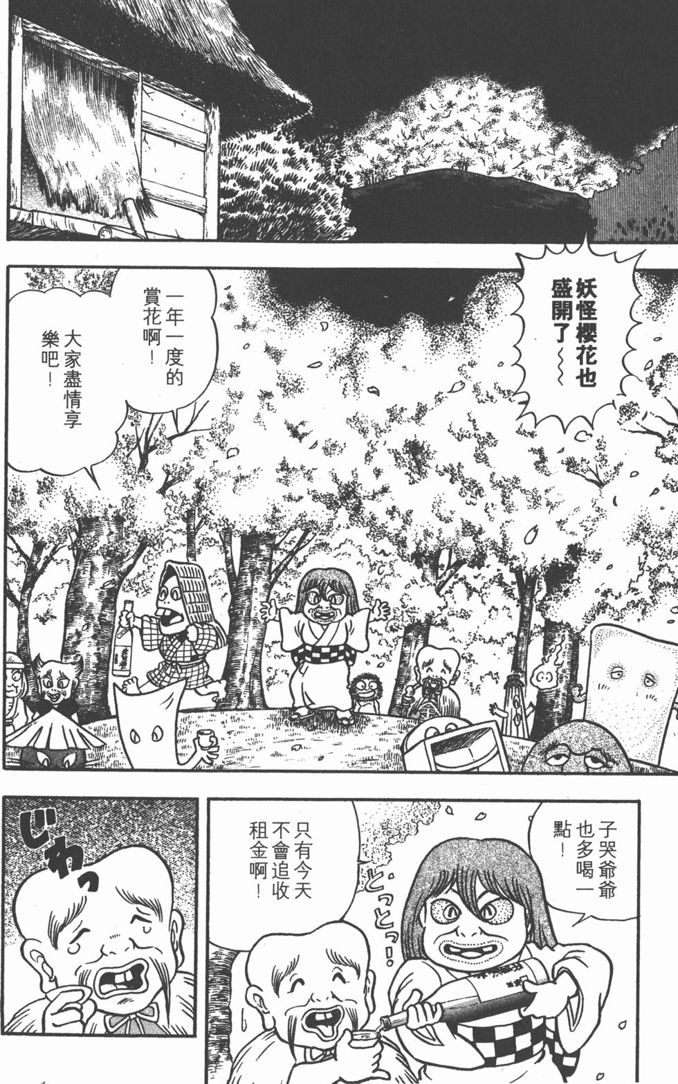 第136页