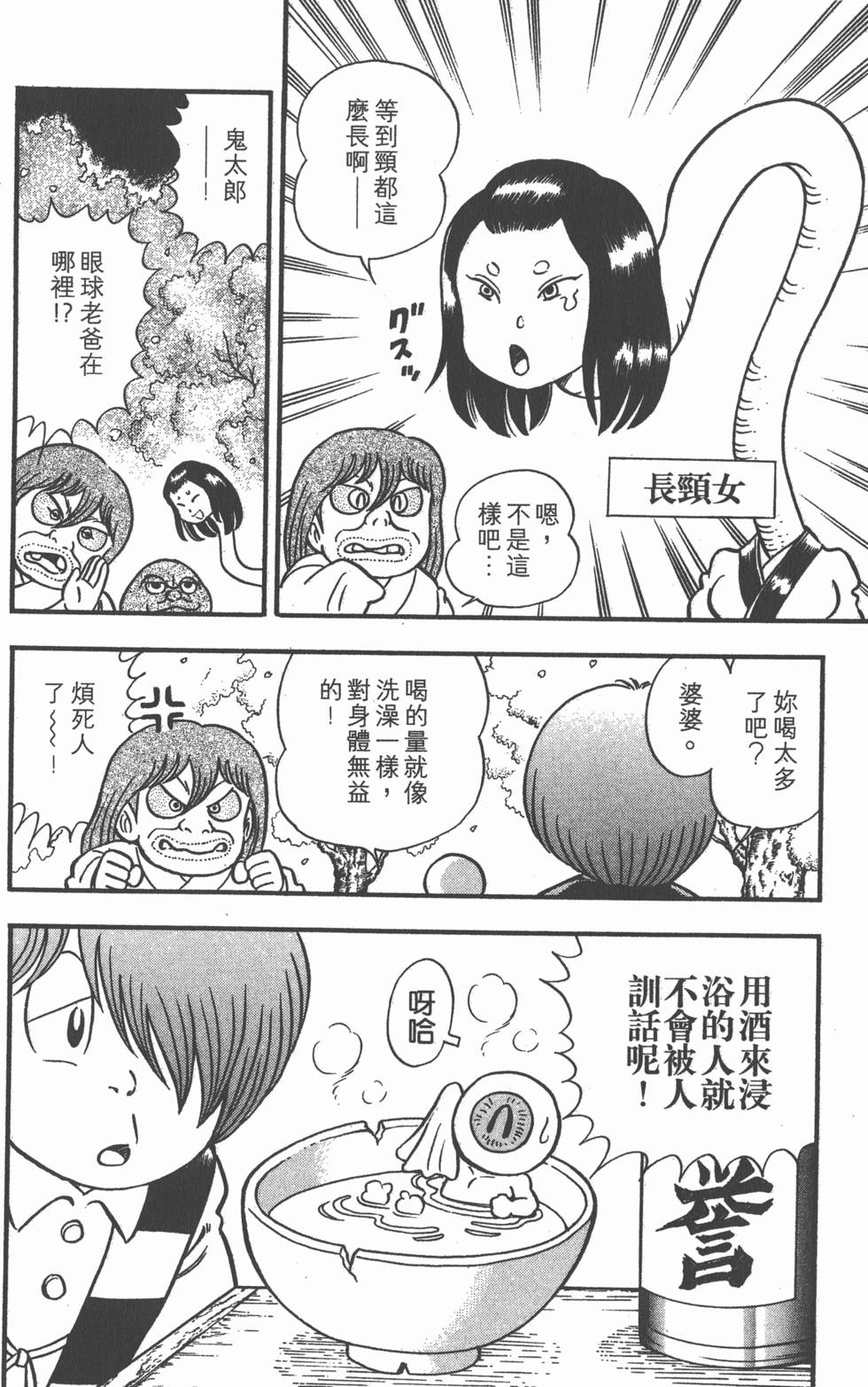 第138页