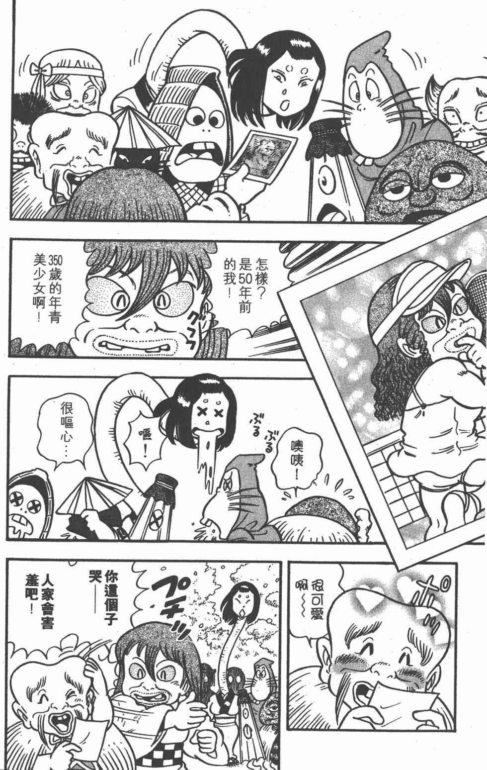 第140页