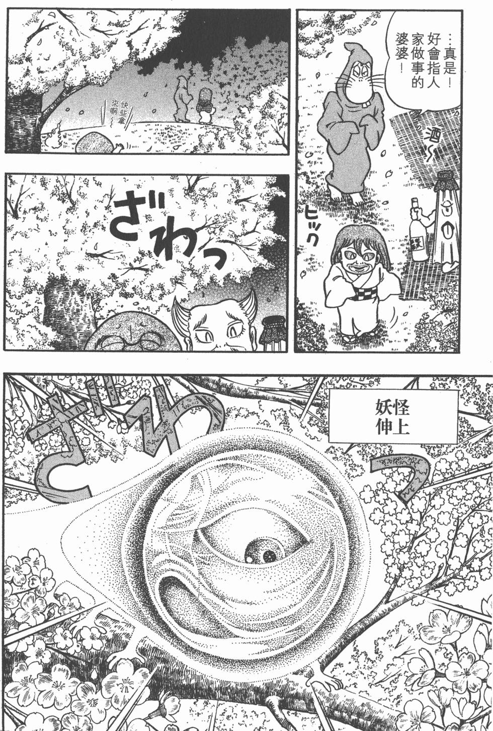 第142页
