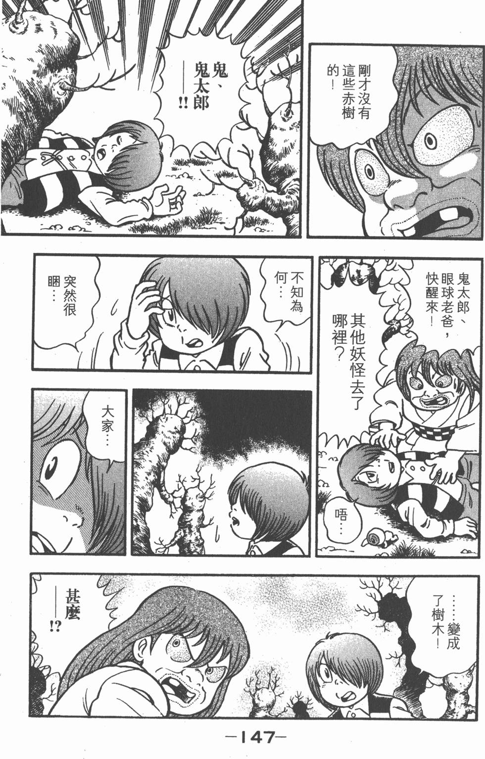 第145页