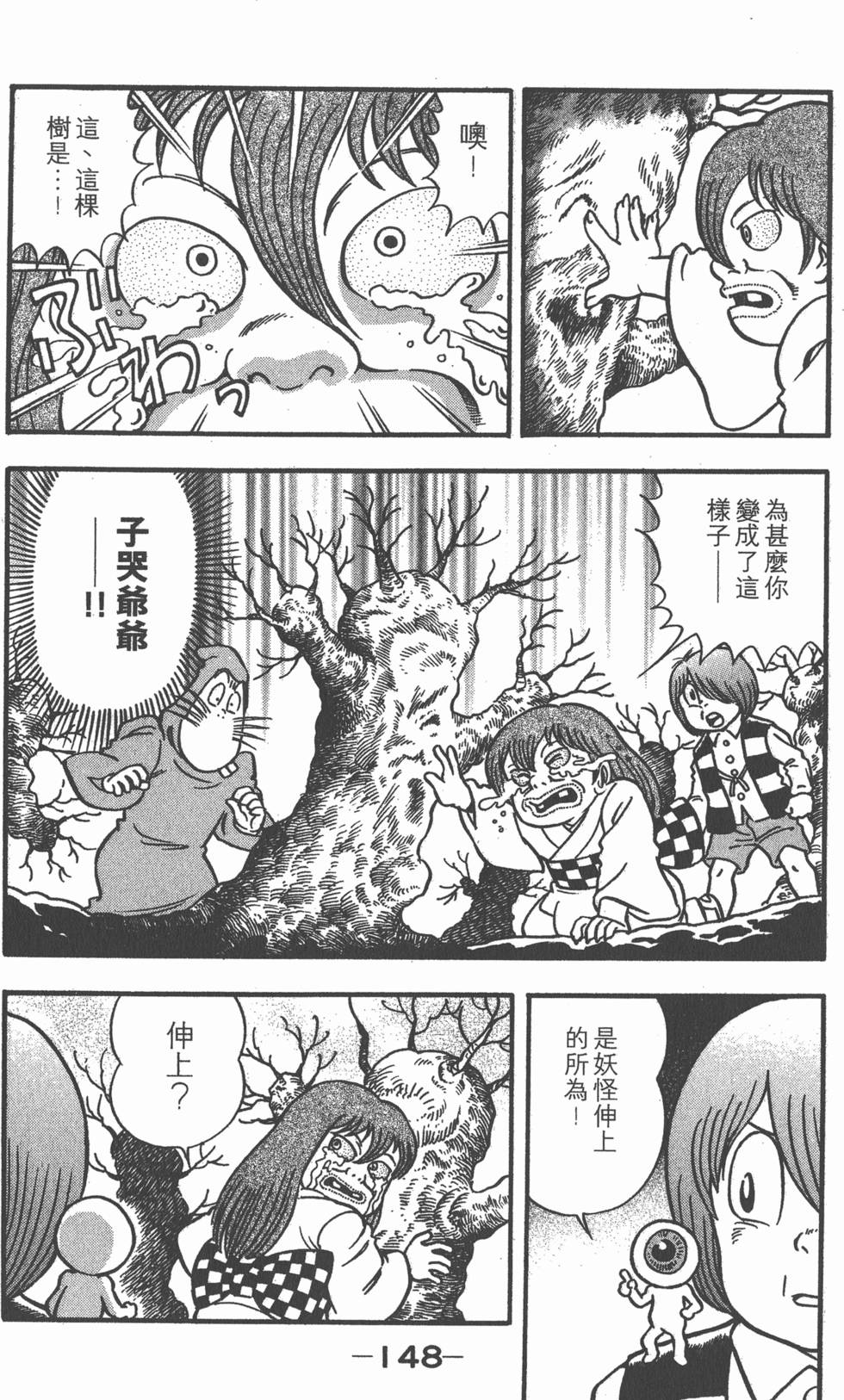 第146页