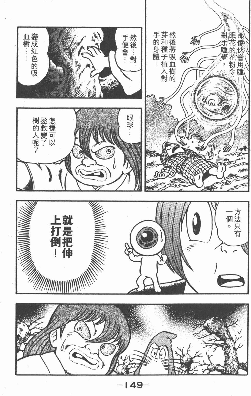 第147页