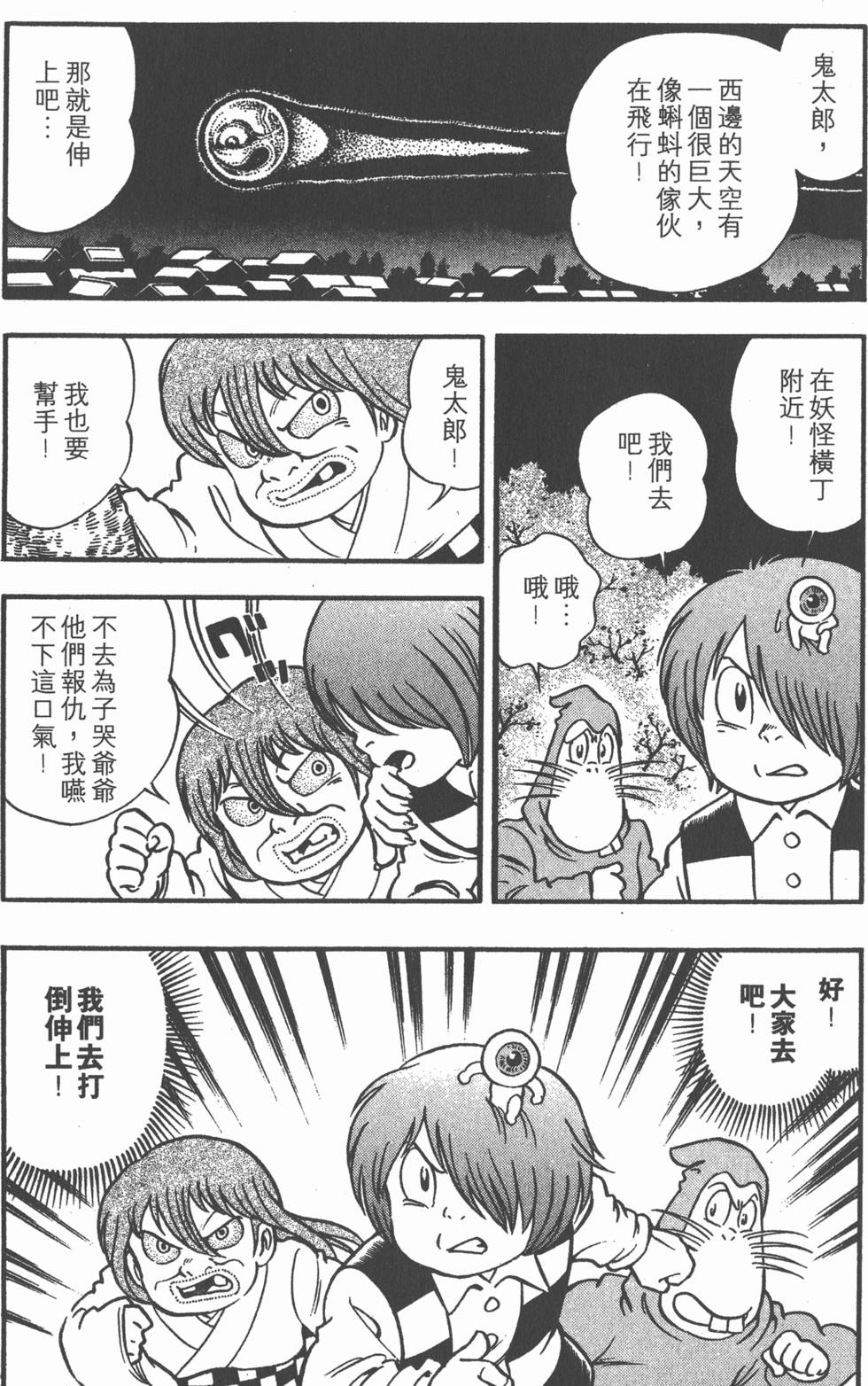 第148页