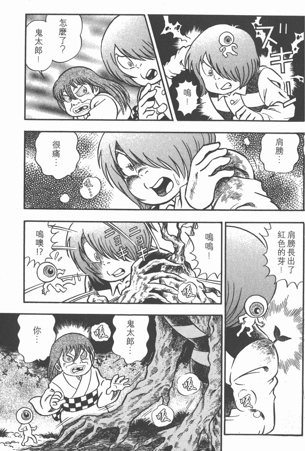 第149页