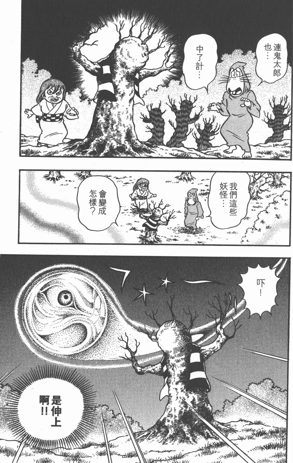 第151页