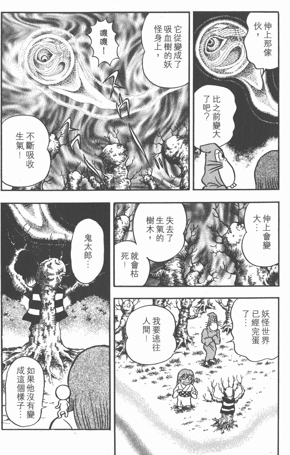 第152页