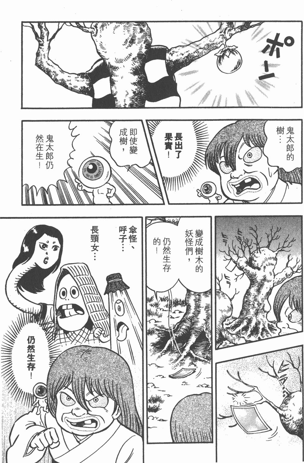 第153页