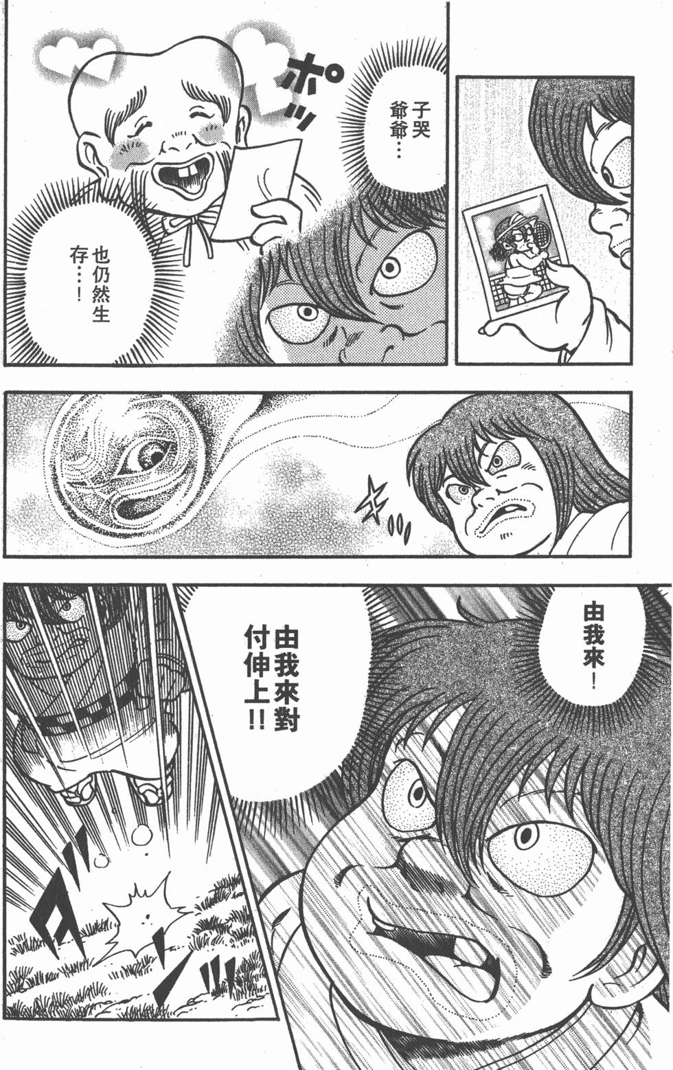 第154页