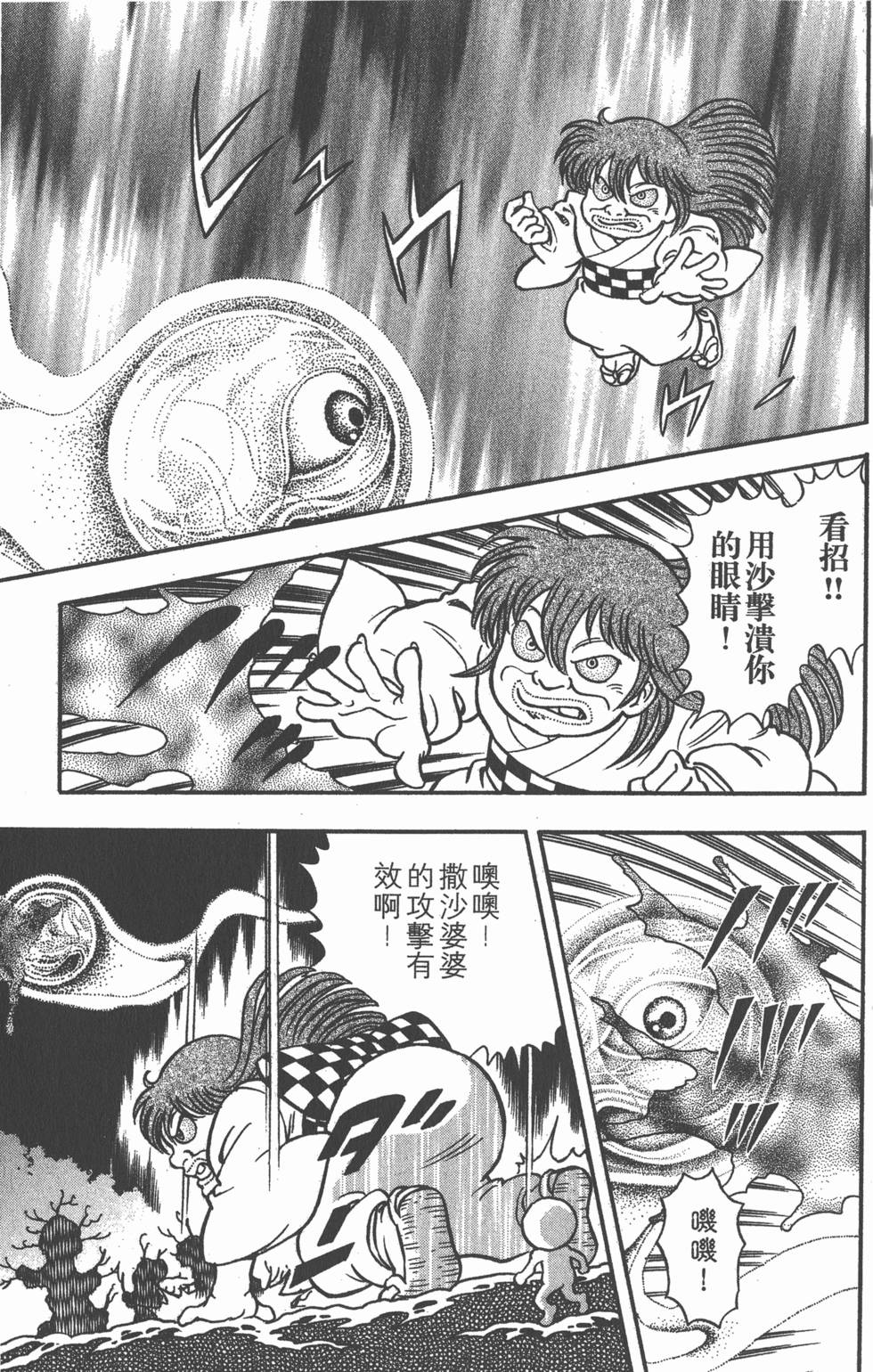 第155页