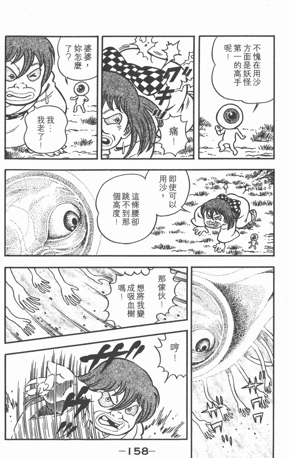 第156页