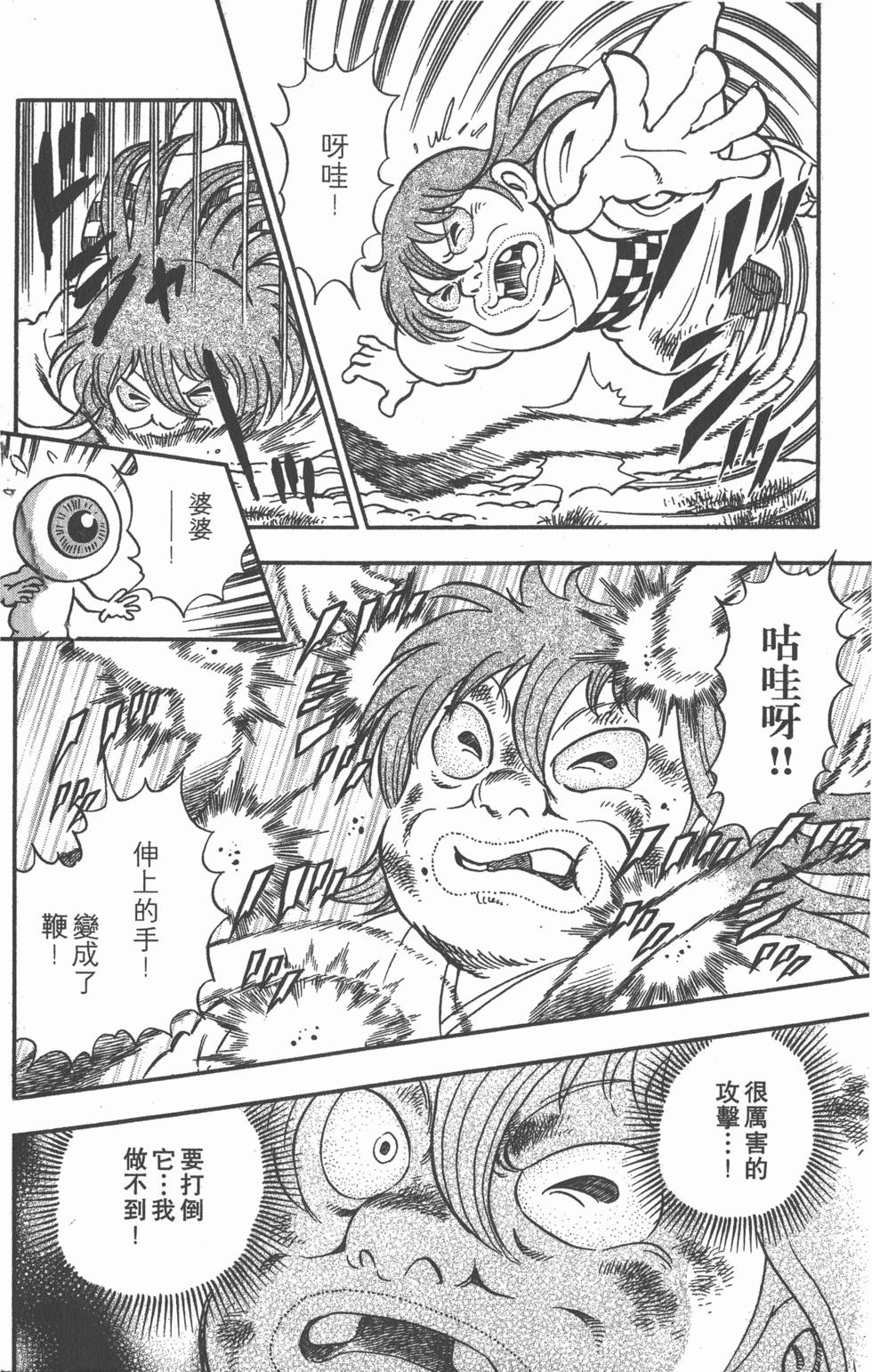 第158页
