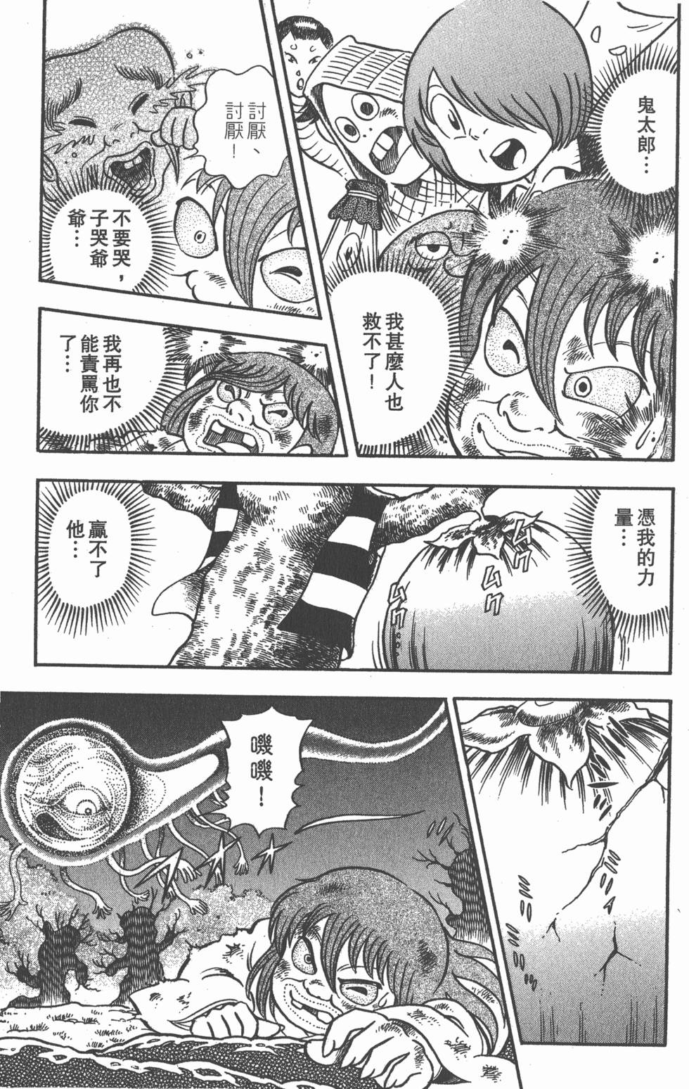 第159页