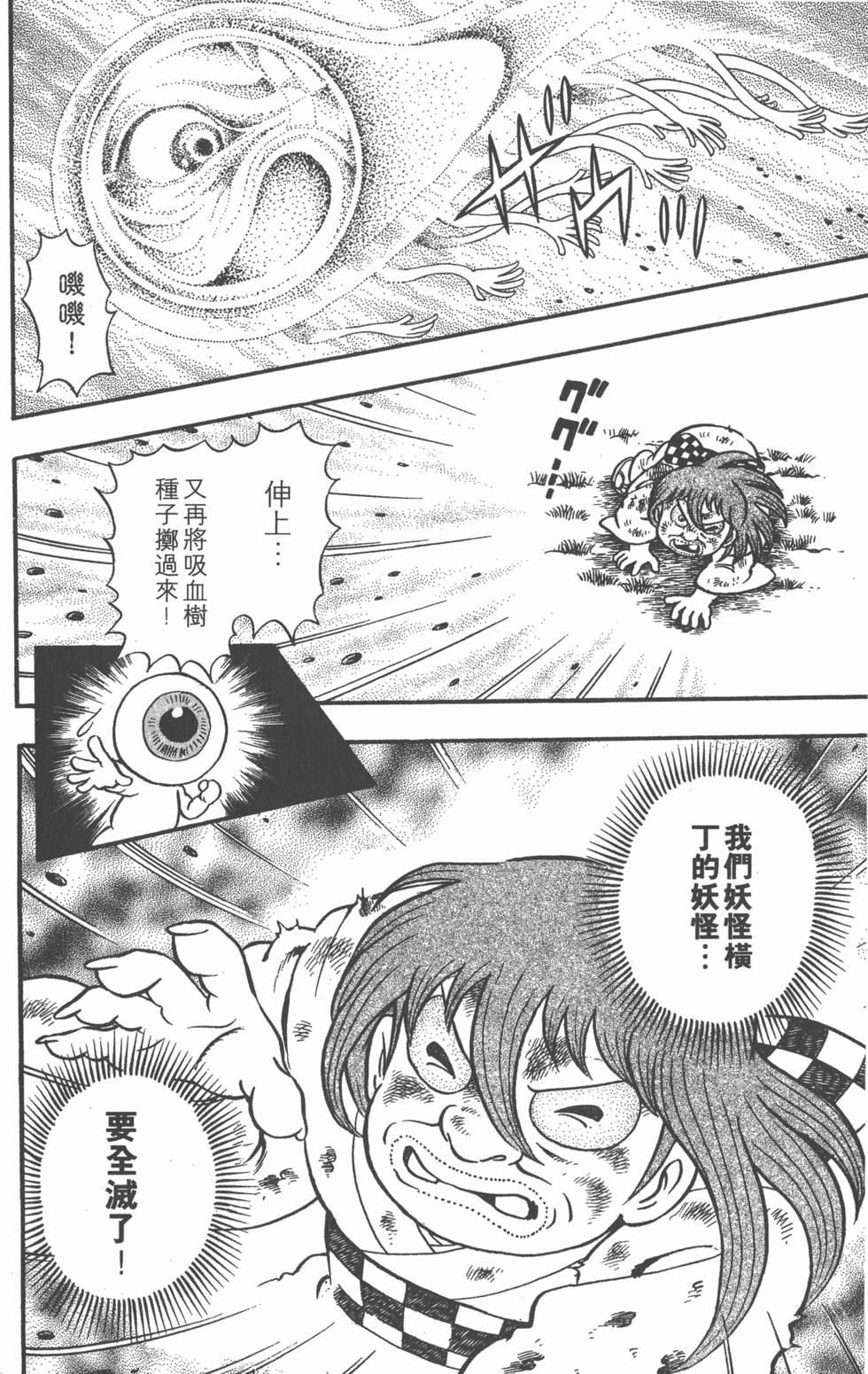 第160页