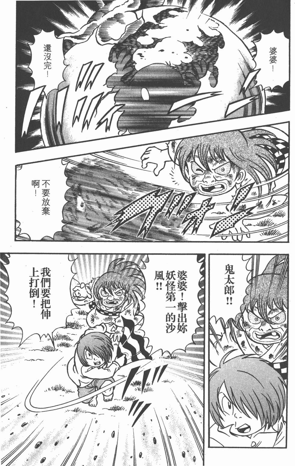 第161页