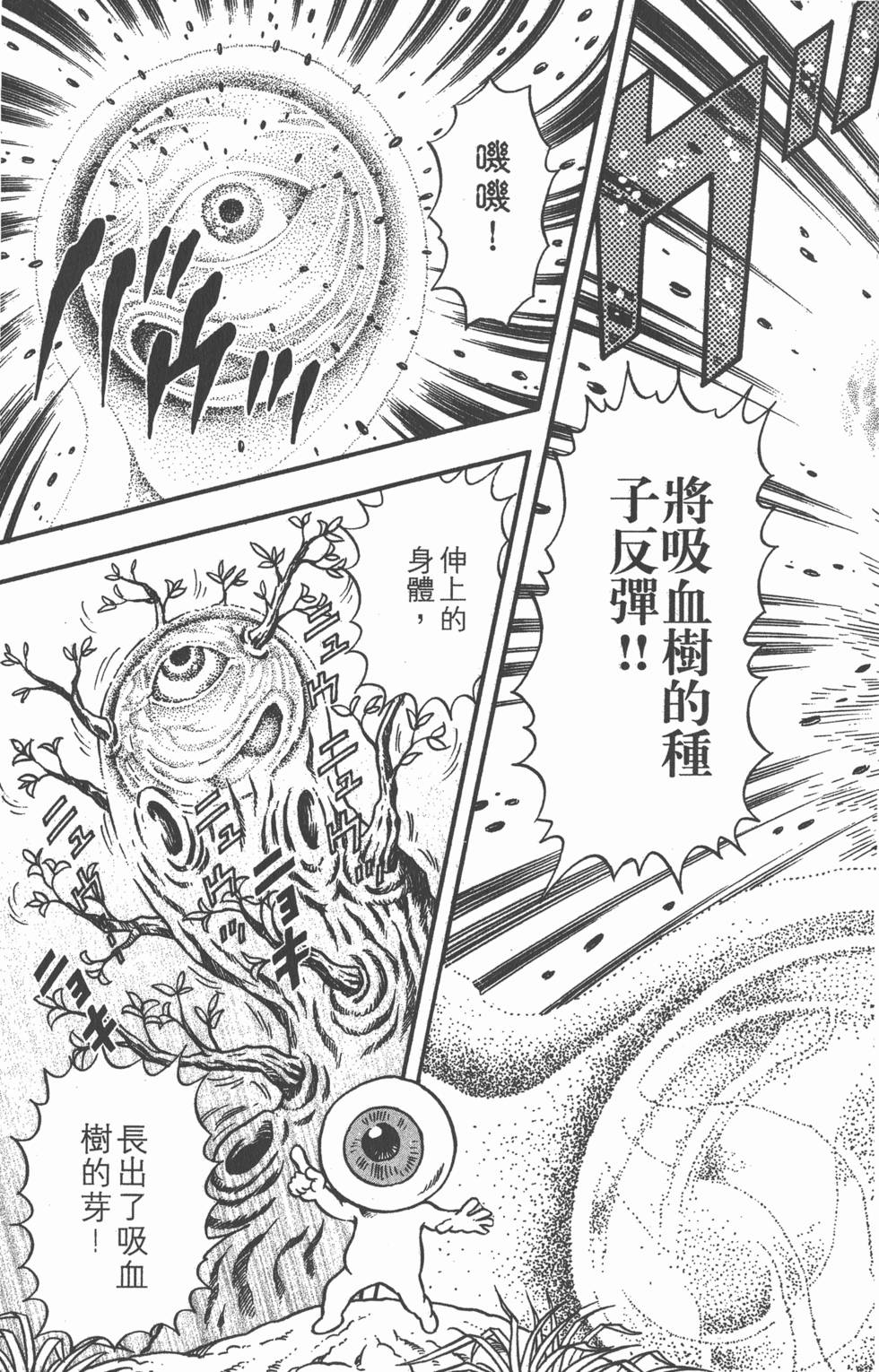 第163页