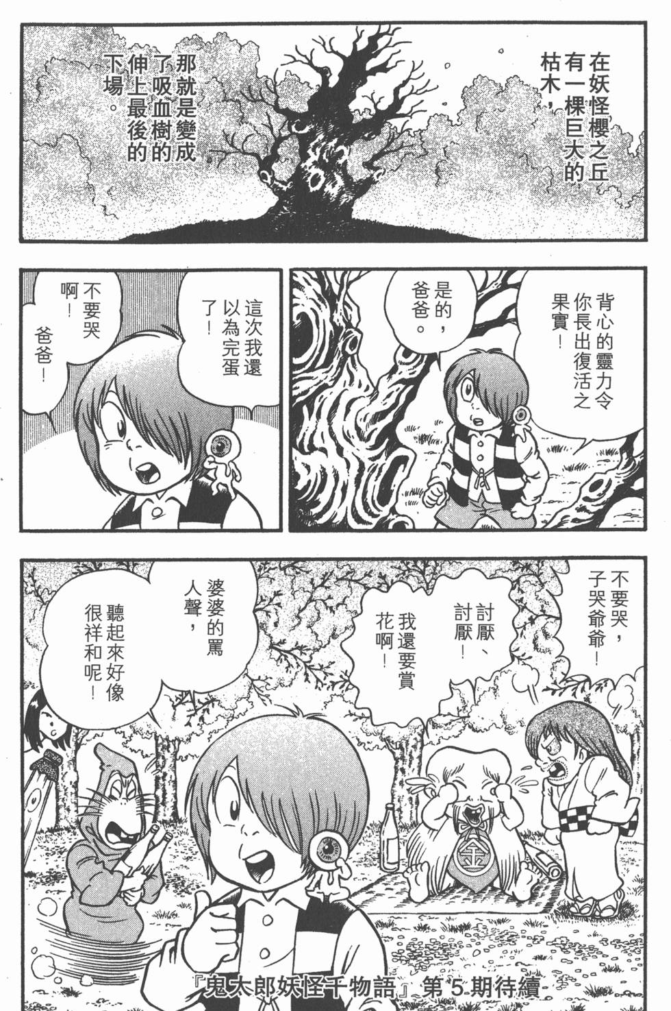 第164页