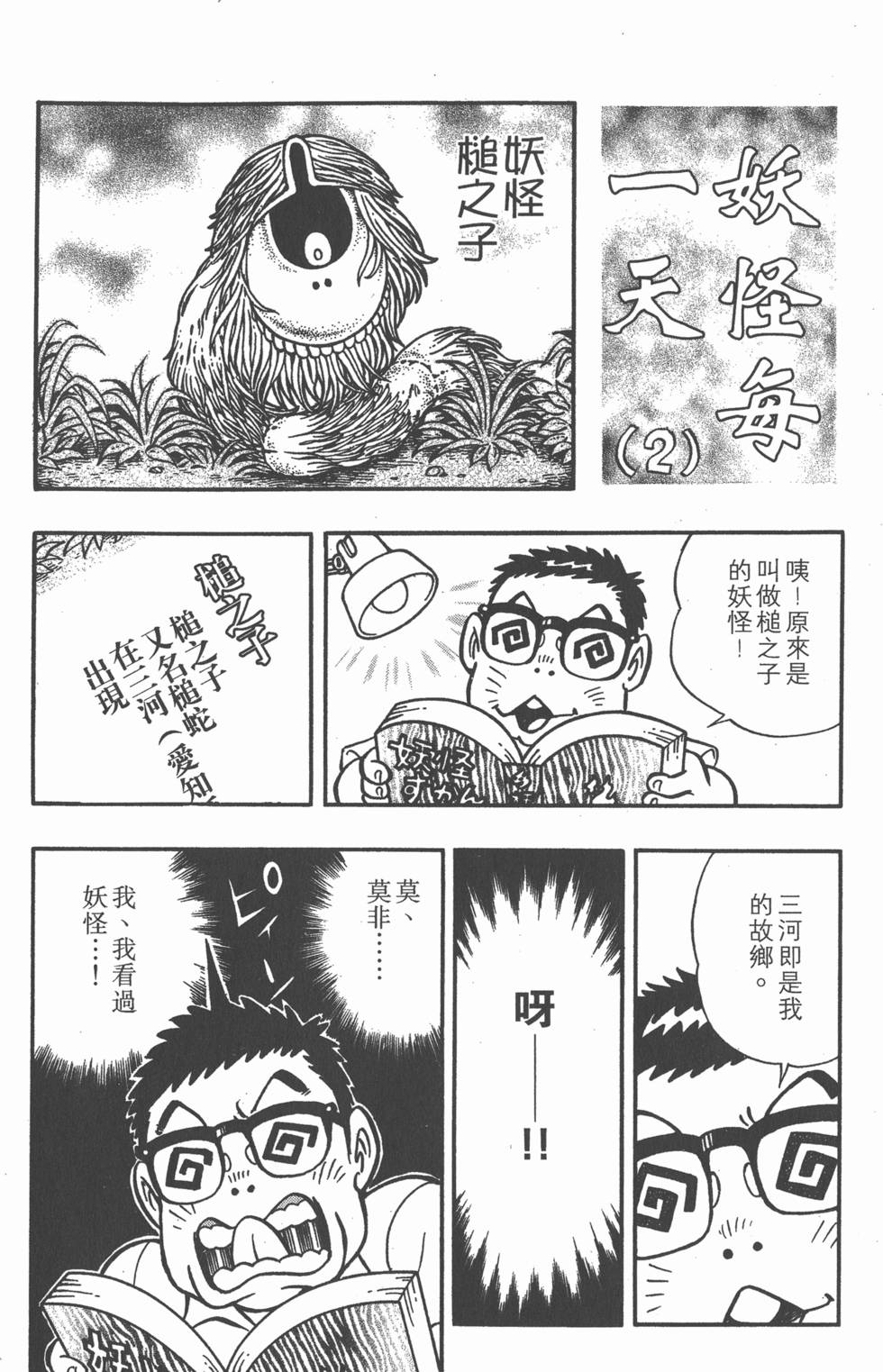 第168页