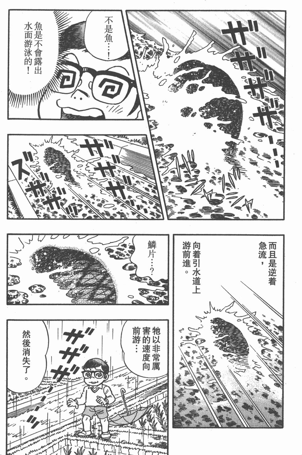 第170页