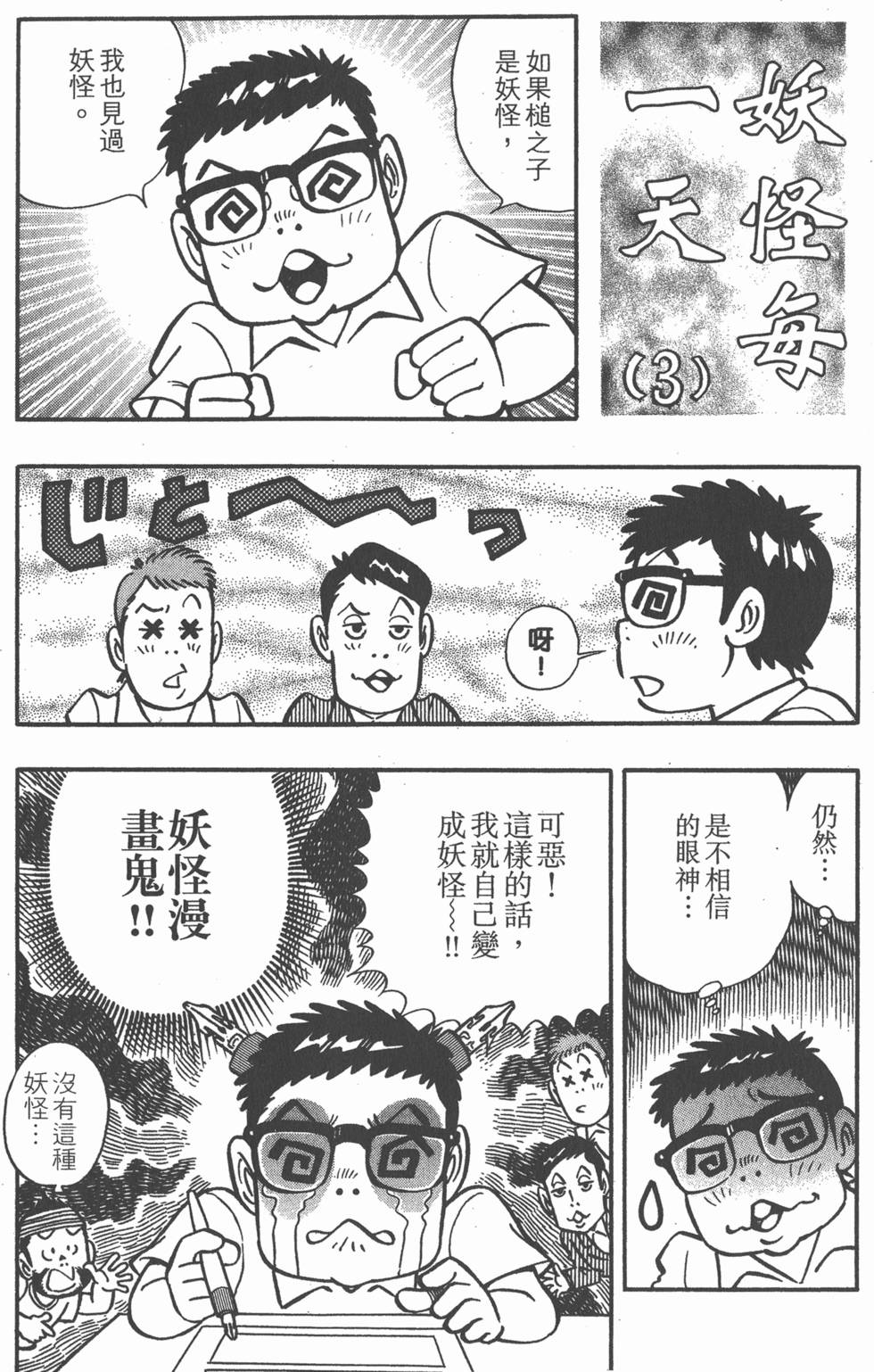第172页