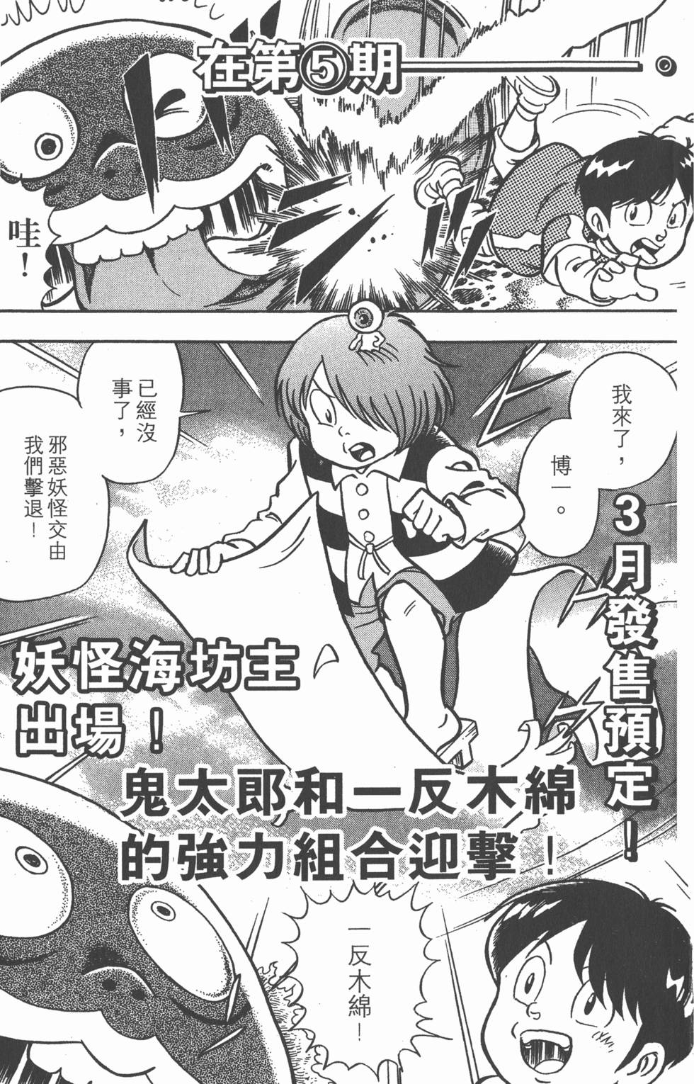 第173页