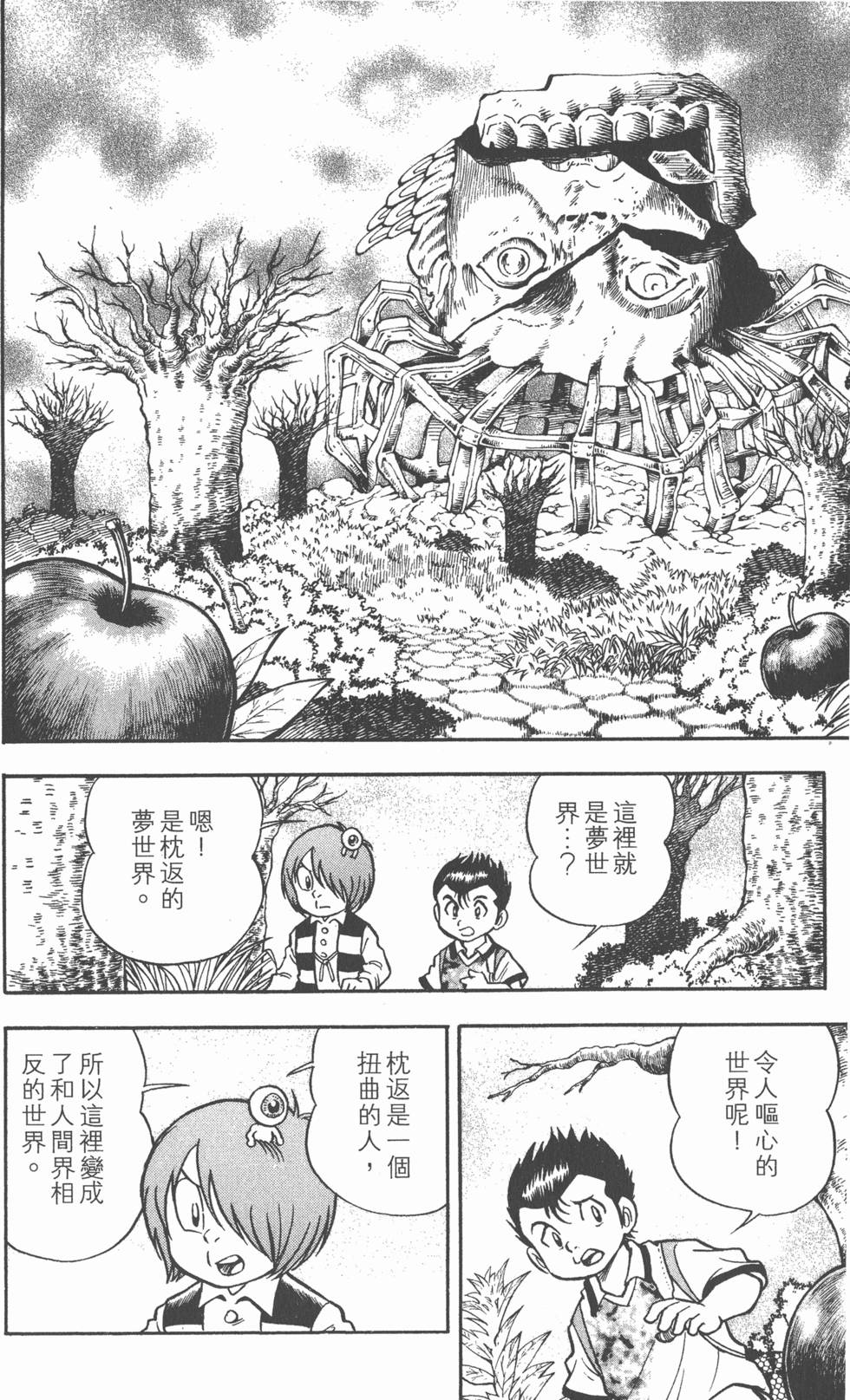 第78页